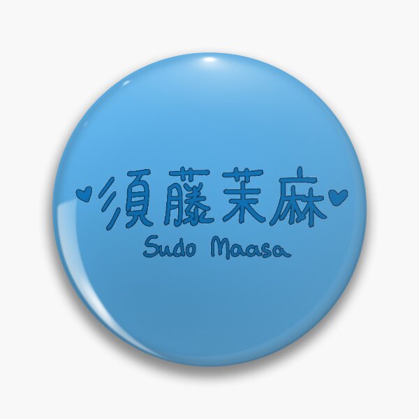 Item preview, Sudo Maasa - Berryz Koubou designed and sold by kiki-megami.