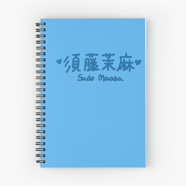 Item preview, Sudo Maasa - Berryz Koubou designed and sold by kiki-megami.
