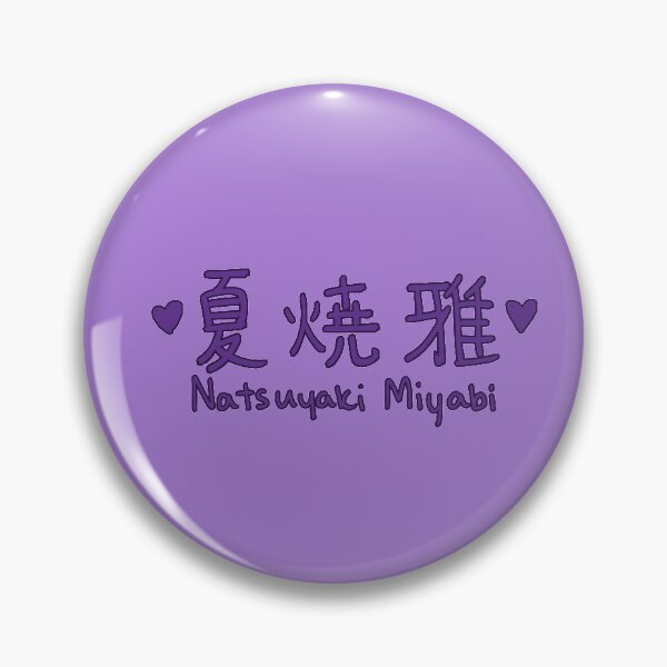 Item preview, Natsuyaki Miyabi - Berryz Koubou designed and sold by kiki-megami.