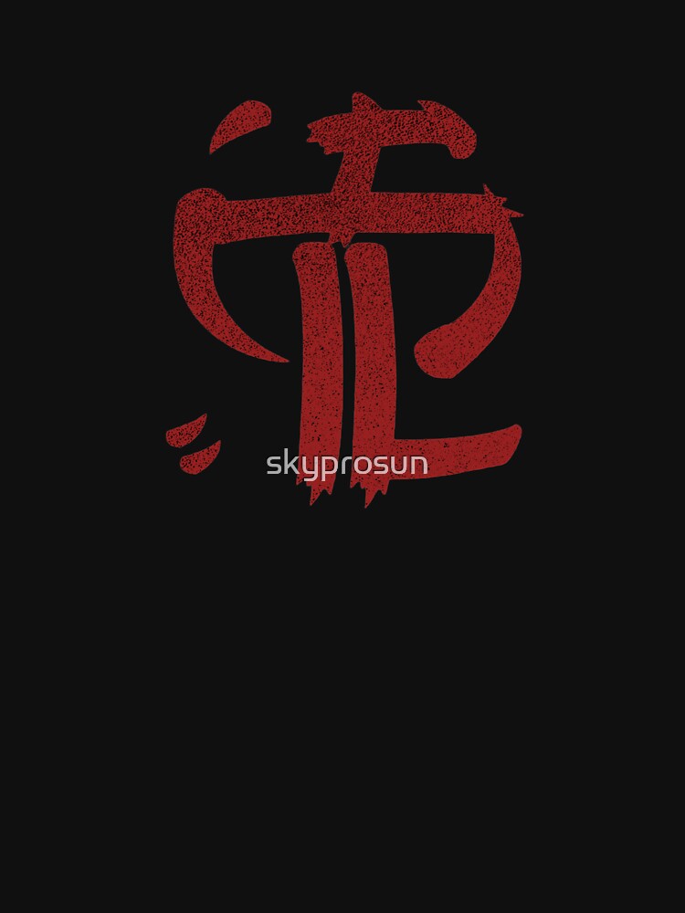 "Strapping young lad" Tshirt for Sale by skyprosun Redbubble