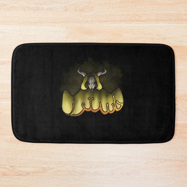 Item preview, The King In Yellow V.2. designed and sold by GutsnGoreART.