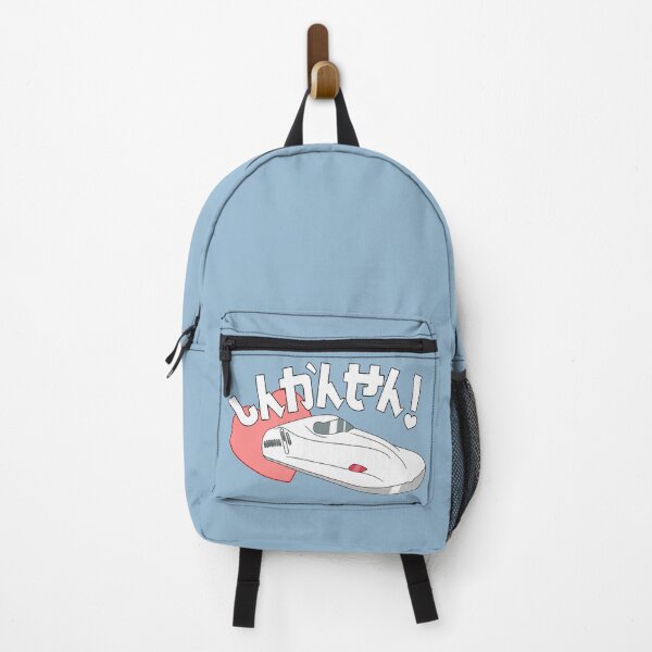 Item preview, Shinkansen designed and sold by Skarmaiden.