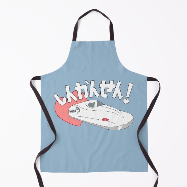 Item preview, Shinkansen designed and sold by Skarmaiden.