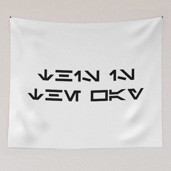 Item preview, This is the way Mask designed and sold by FandomTrading.