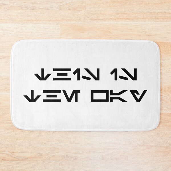 Item preview, This is the way Mask designed and sold by FandomTrading.