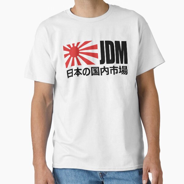 Item preview, JDM Flag  designed and sold by ozumdesigns.