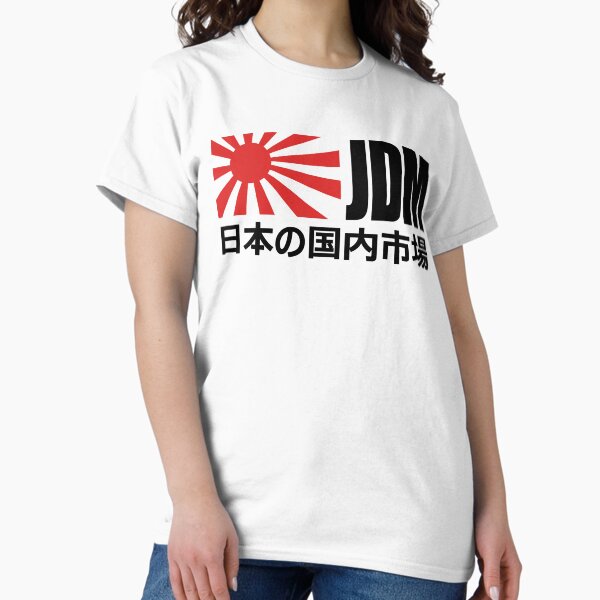 Item preview, JDM Flag  designed and sold by ozumdesigns.
