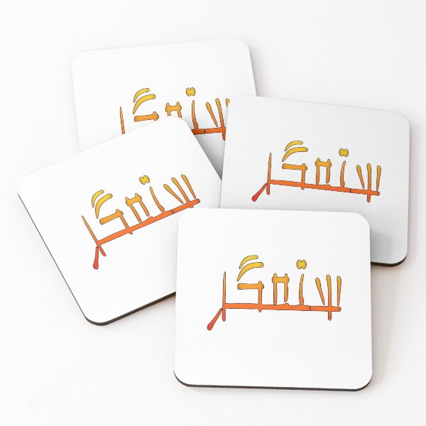 Item preview, Sitamgar designed and sold by ray-day.