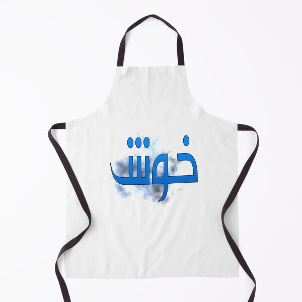 Item preview, Khush designed and sold by ray-day.