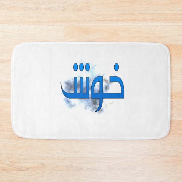 Item preview, Khush designed and sold by ray-day.