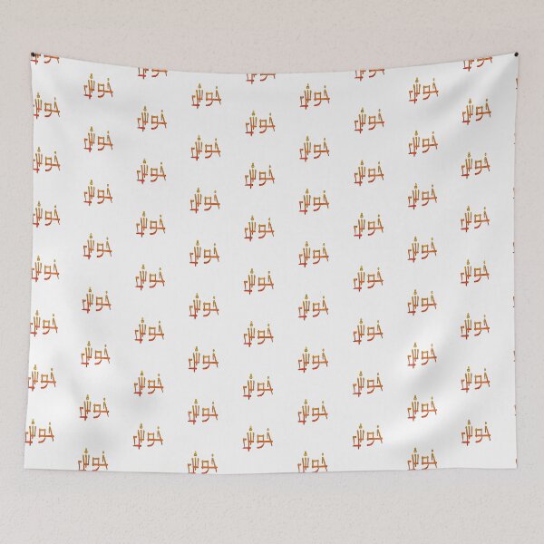 Item preview, Khush designed and sold by ray-day.