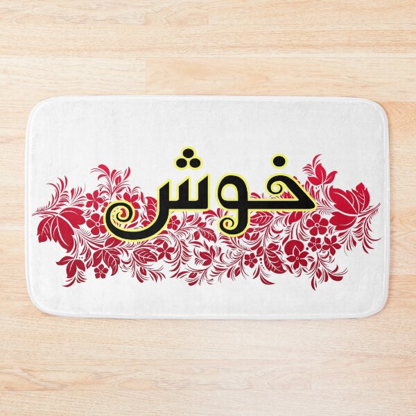 Item preview, Khush designed and sold by ray-day.