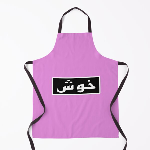 Item preview, Khush designed and sold by ray-day.
