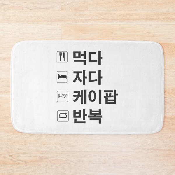 Item preview, eat, sleep, k pop, repeat, hangul designed and sold by Sofiyaq046.