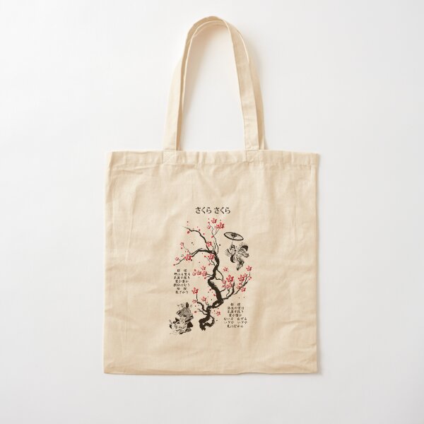 Sakura Sakura