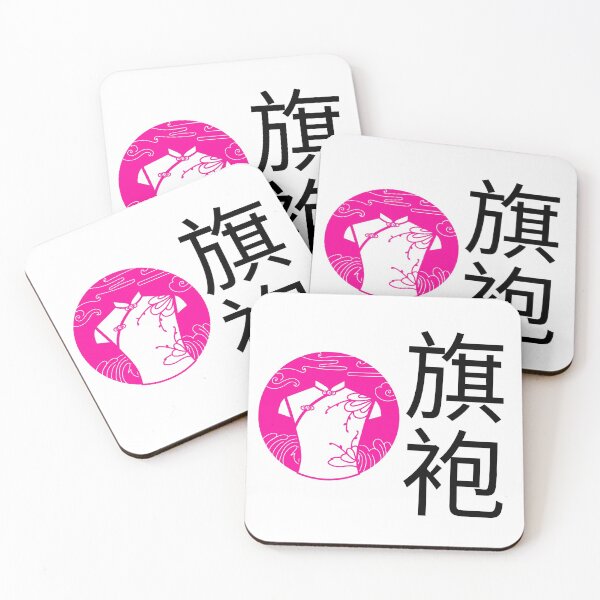 Item preview, Qi Bao - Fashion Then designed and sold by China Decoded.