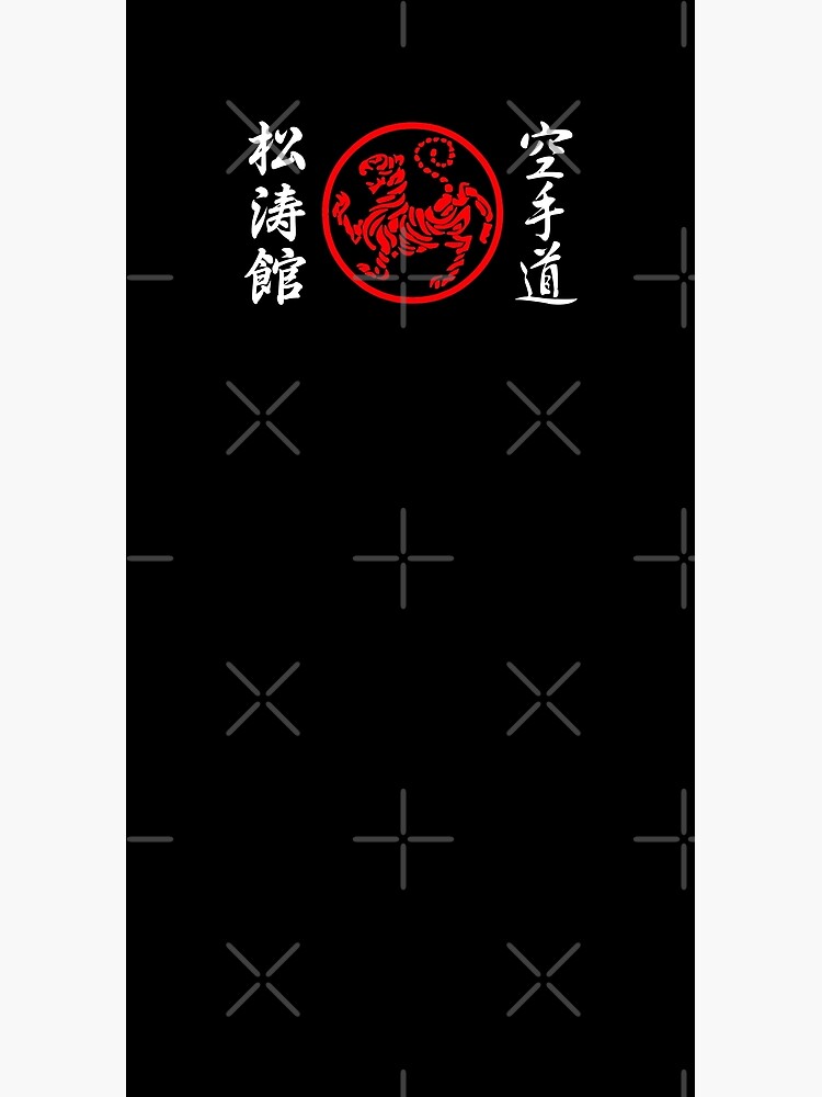 Shotokan Symbol and Kanji on the sides white text by DCornel