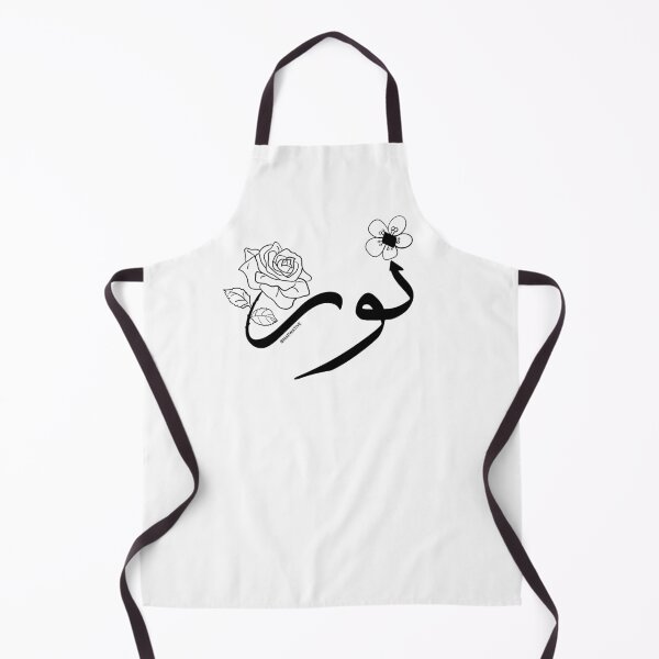 Item preview, Nour - نور designed and sold by Marwative ..