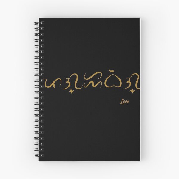 Item preview, Philippines Baybayin "Love" designed and sold by mrdvb19.