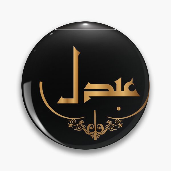 Item preview, Abdul-Name designed and sold by GhulamMustafa.