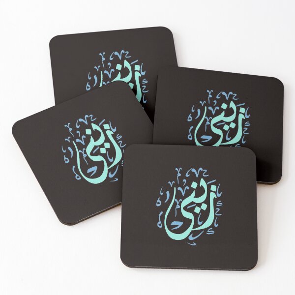 Item preview, Zaini-Name designed and sold by GhulamMustafa.