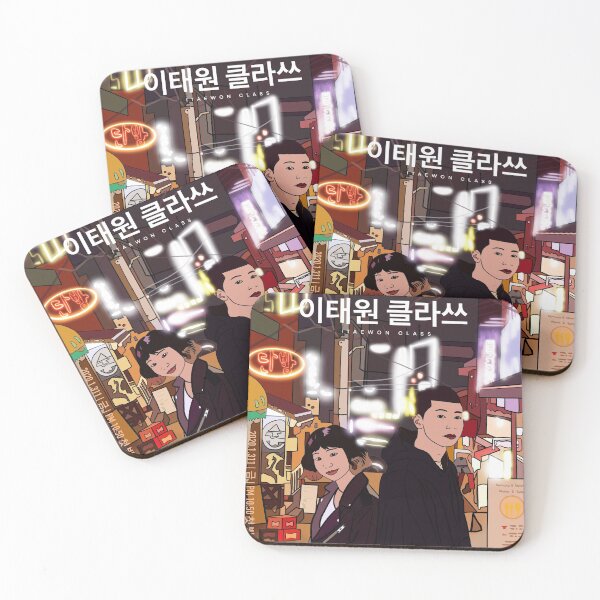 Item preview, Itaewon Class- K drama pop art poster  designed and sold by SturgesC.
