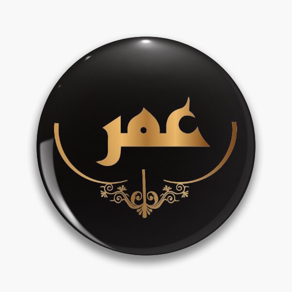 Item preview, Umar-Name designed and sold by GhulamMustafa.