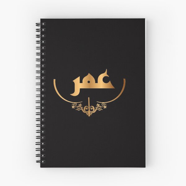 Item preview, Umar-Name designed and sold by GhulamMustafa.
