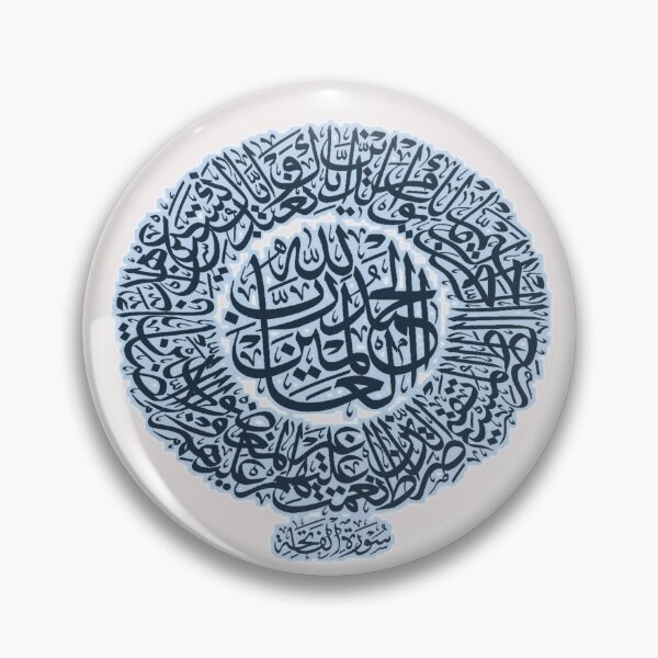 Item preview, Islamic Quran Verse - Surah Fatiha designed and sold by Saad64.