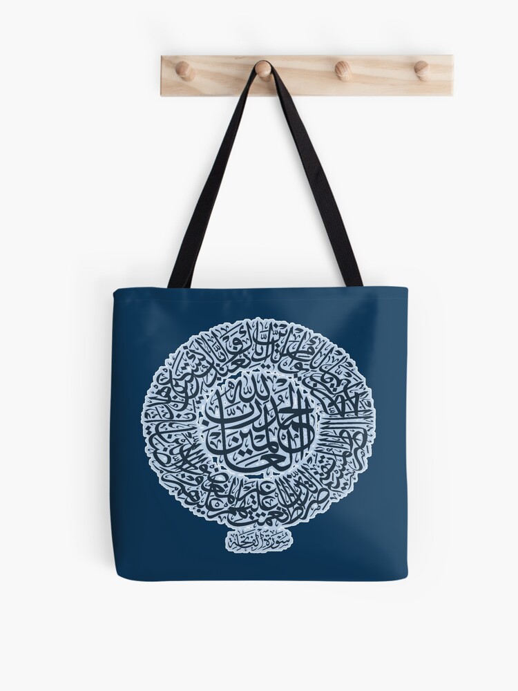 Buy 30 Juz Quran With Special Bag 30 Seperate Koran Juz Set Mushaf Gift for  Muslim Eid, Ramadan Gift Online in India - Etsy