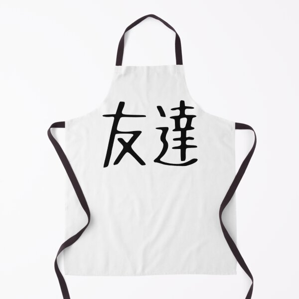Item preview, Friend / Friends designed and sold by akaiawa.