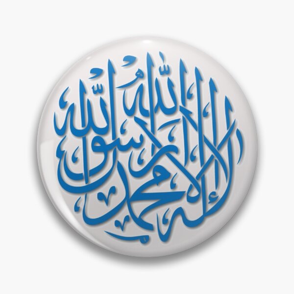 Item preview, Islamic Quran Verse - Kalima designed and sold by Saad64.