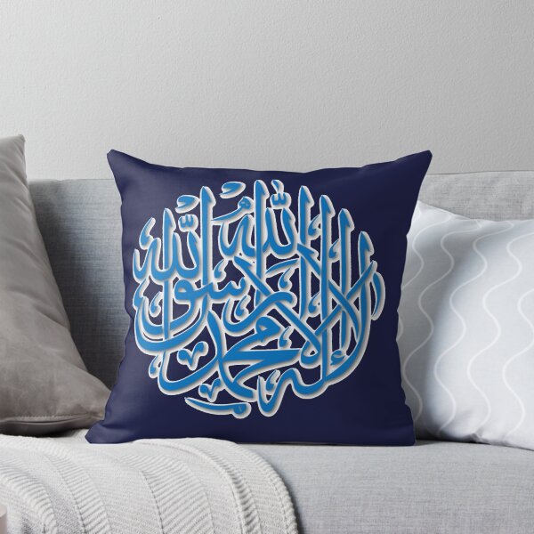 Item preview, Islamic Quran Verse - Kalima designed and sold by Saad64.