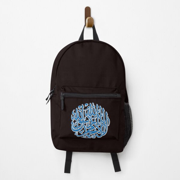 Item preview, Islamic Quran Verse - Kalima designed and sold by Saad64.