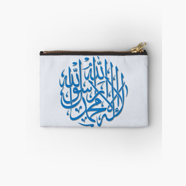 Item preview, Islamic Quran Verse - Kalima designed and sold by Saad64.
