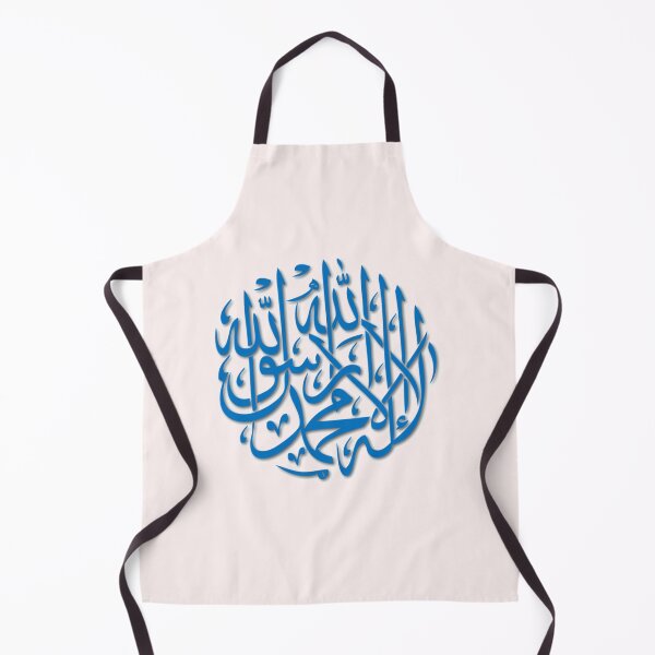 Item preview, Islamic Quran Verse - Kalima designed and sold by Saad64.