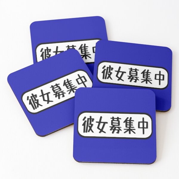 Item preview, Girlfriend Wanted 1 designed and sold by akaiawa.