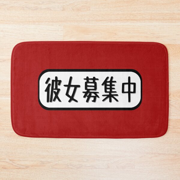 Item preview, Girlfriend Wanted 2 designed and sold by akaiawa.