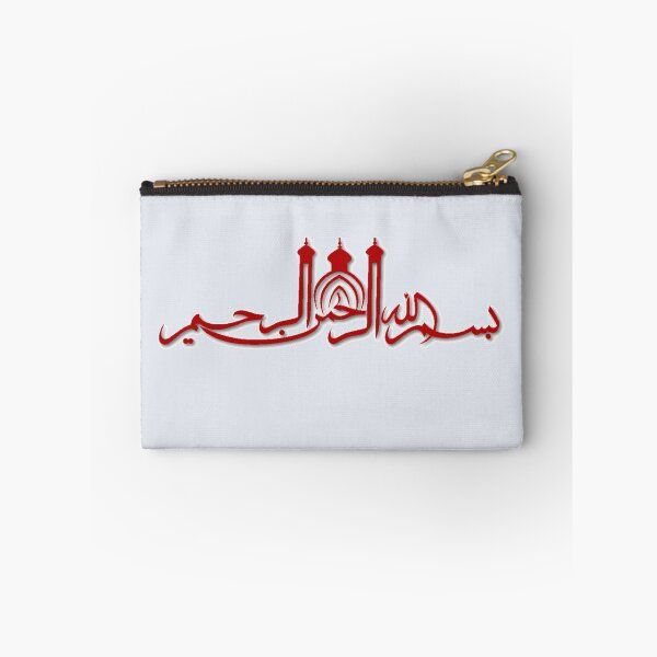 Item preview, Islamic Quran Verse - Bismillah designed and sold by Saad64.