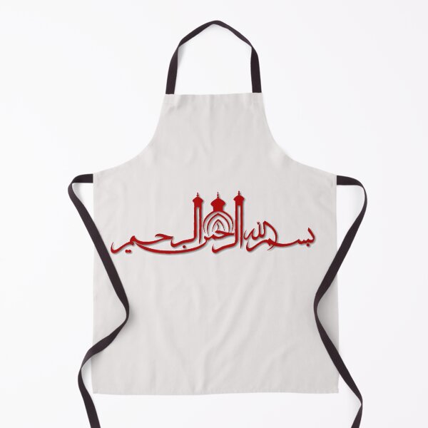 Item preview, Islamic Quran Verse - Bismillah designed and sold by Saad64.