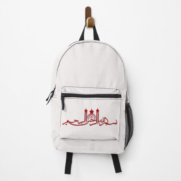 Item preview, Islamic Quran Verse - Bismillah designed and sold by Saad64.