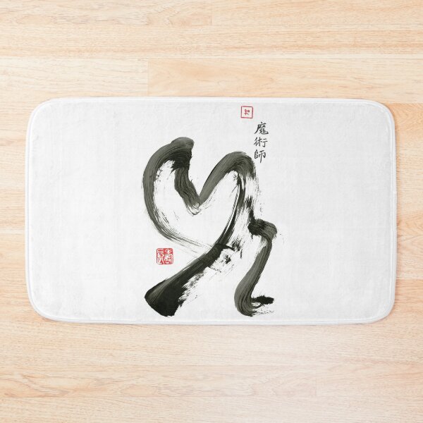 Item preview, Insensibility designed and sold by lozanoroyce.