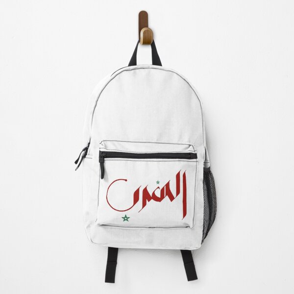 Item preview, Morocco in arabic calligraphy - Red and Green designed and sold by Studio TANFF.