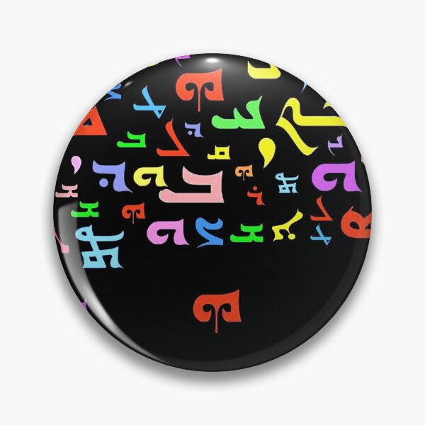 Item preview, Assyrian Colorful Alphabet designed and sold by doniainart.