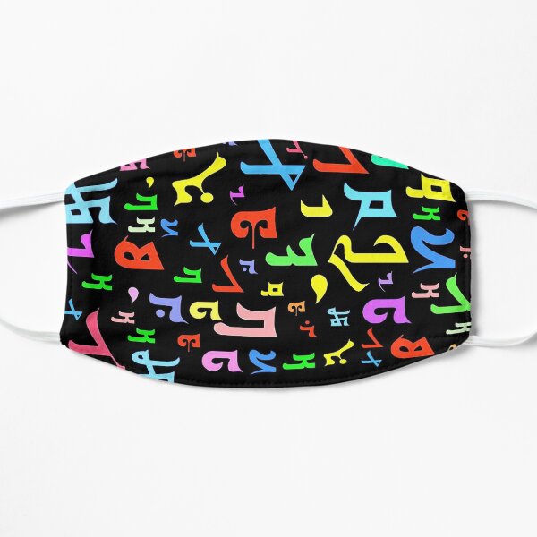 Assyrian Colorful Alphabet Flat Mask