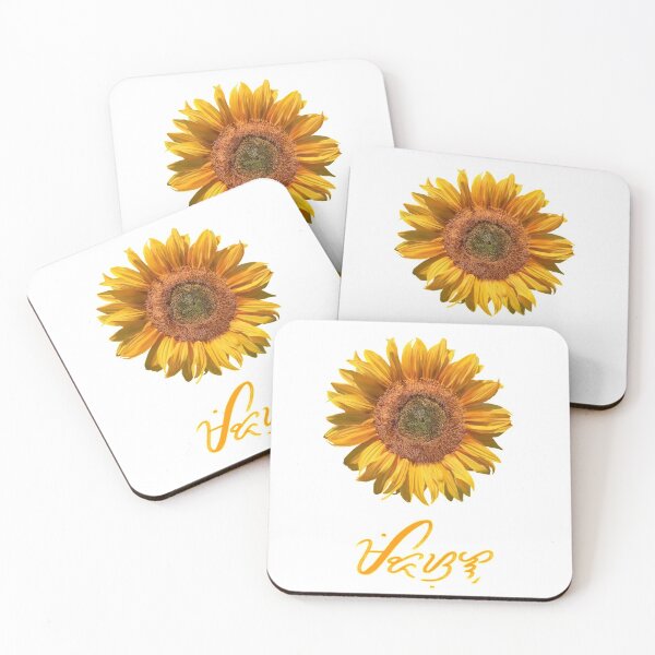 Item preview, Mirasol (Sunflower) designed and sold by Zeegadonk1228.