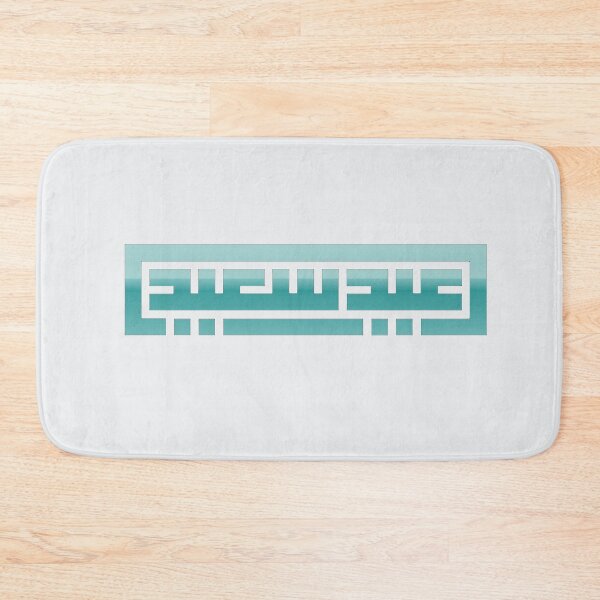 Item preview,  Arabic calligraphy of Arabic Calligraphy "EID SAID", translated as "Happy Feast" Square Kufic عيد سعيد designed and sold by mashmosh.
