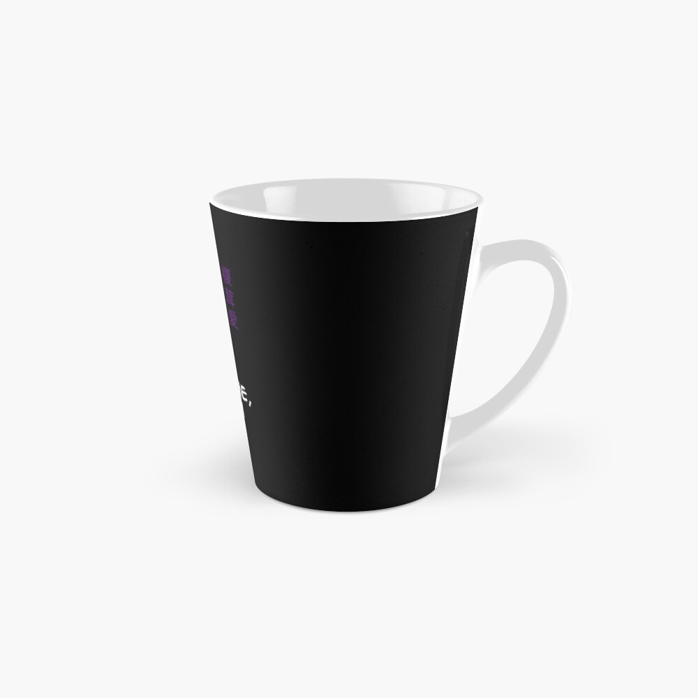 Item preview, Tall Mug designed and sold by batweasel.