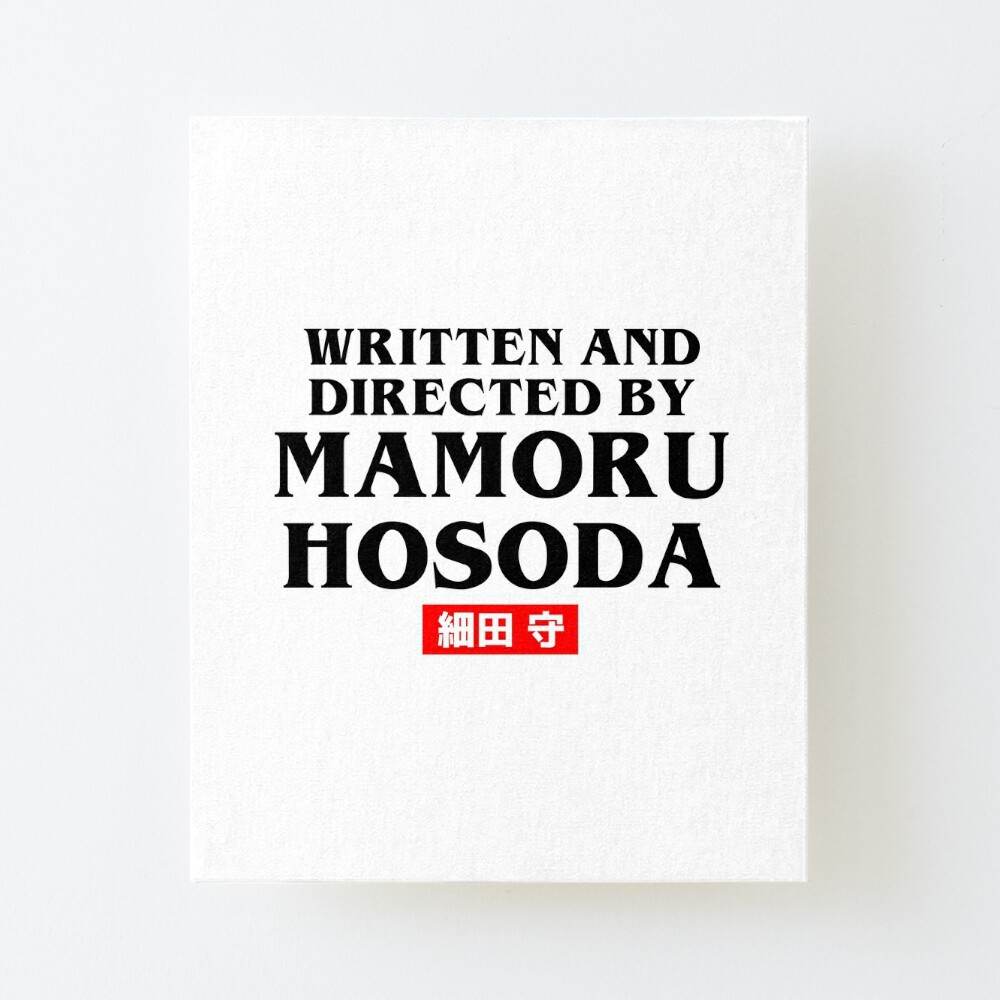 Inspired by the art of Mamoru Hosoda)): A yandere Mamoru Hosoda