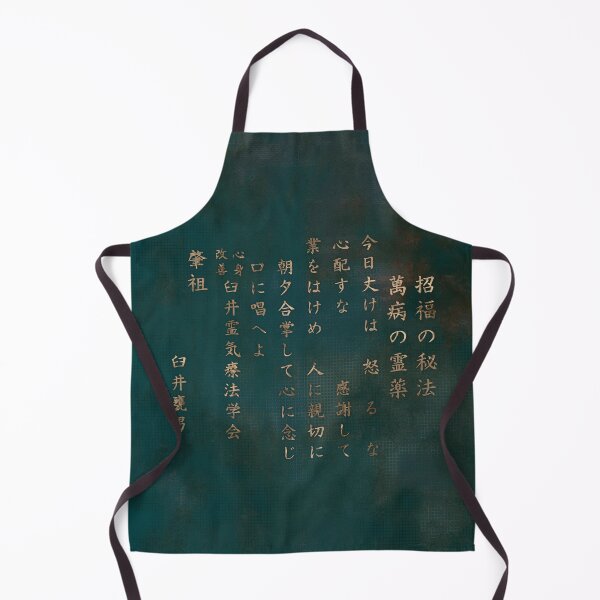Item preview, Reiki Precepts- gold on teal vintage canvas designed and sold by Nartissima.